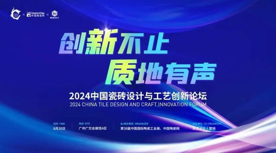 再夺荣耀｜午夜视频软件APP瓷砖世界级单品云脉石系列成功斩获建陶行业首届“新质杯”工艺创新金奖！